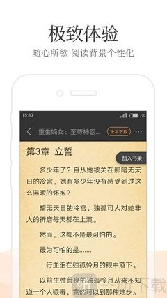 乐鱼游戏在线登录